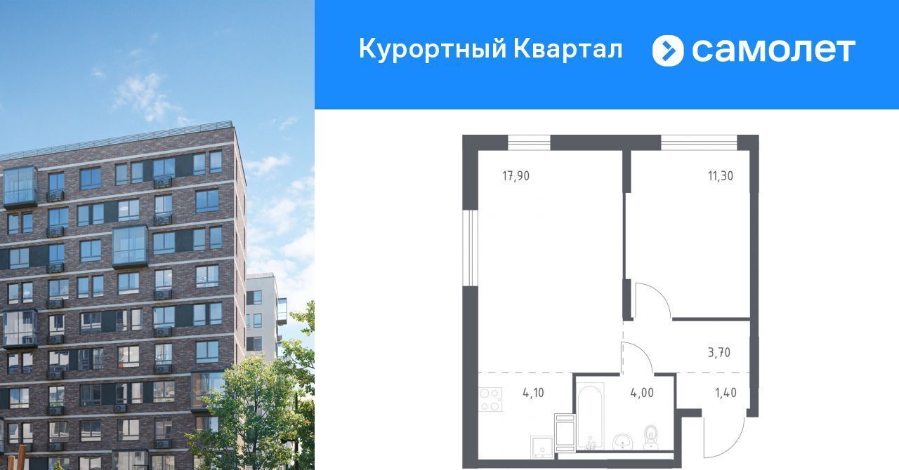 квартира г Санкт-Петербург п Песочный ул Центральная 85 метро Парнас фото 1
