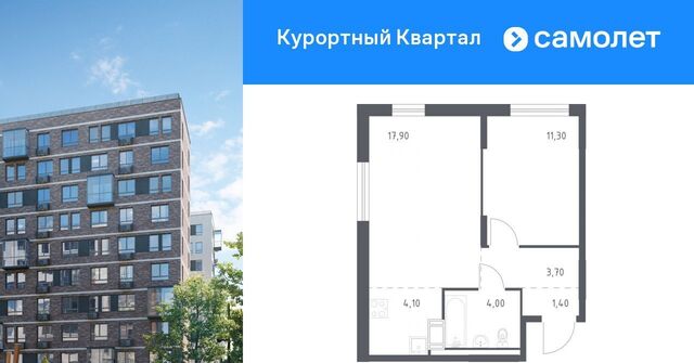 п Песочный ул Центральная 85 фото