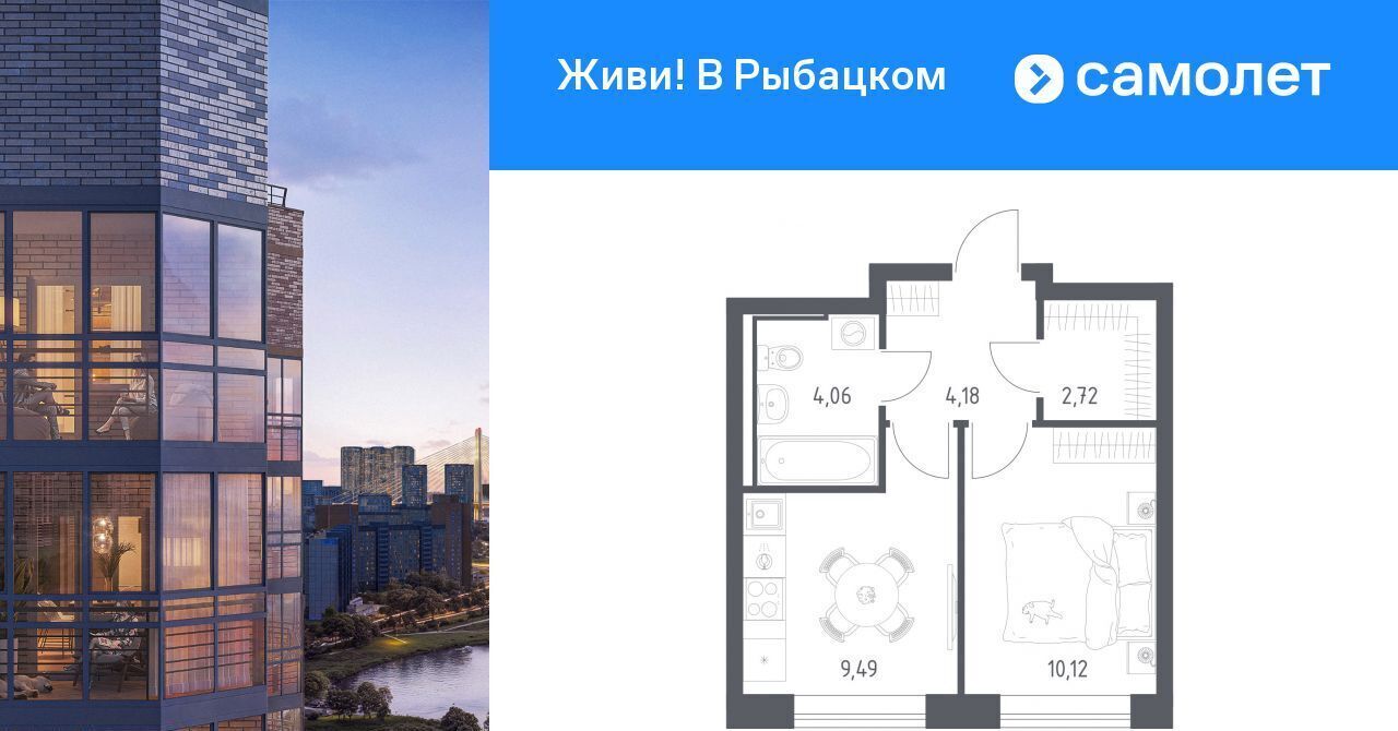 квартира г Санкт-Петербург метро Рыбацкое Усть-Славянка пр-кт Советский 10 фото 1