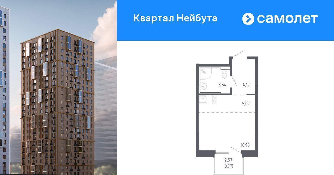 квартира г Владивосток р-н Ленинский ЖК «Квартал Нейбута» фото 1