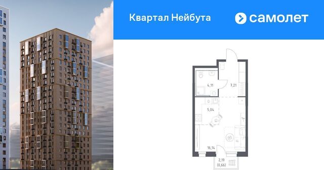 квартира р-н Ленинский ул Нейбута фото