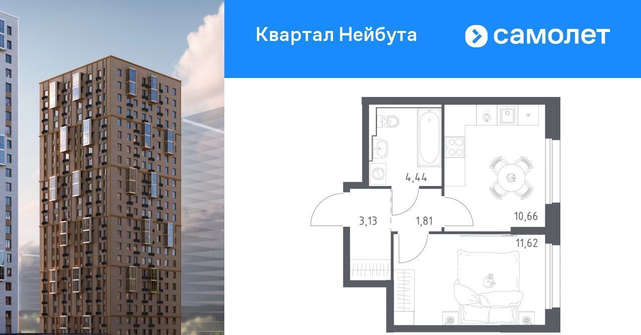 квартира г Владивосток р-н Ленинский ул Нейбута фото 1