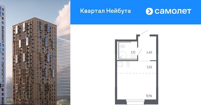 квартира р-н Ленинский ЖК «Квартал Нейбута» 141к/2 фото