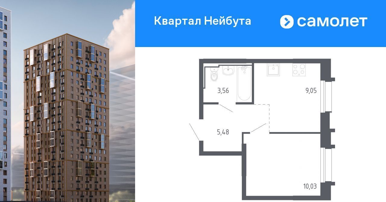 квартира г Владивосток р-н Ленинский ЖК «Квартал Нейбута» фото 1