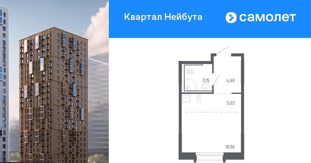 квартира р-н Ленинский ЖК «Квартал Нейбута» 141к/2 фото