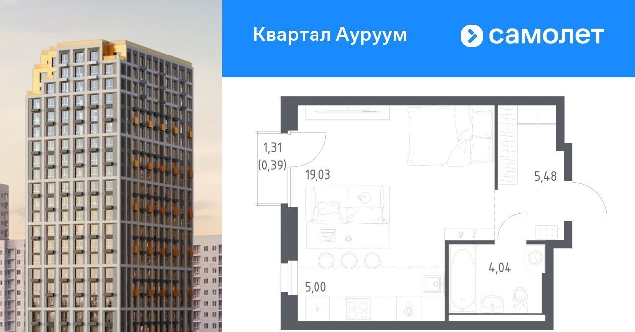 квартира г Екатеринбург Машиностроителей Пионерский ЖК Квартал Ауруум жилрайон фото 1