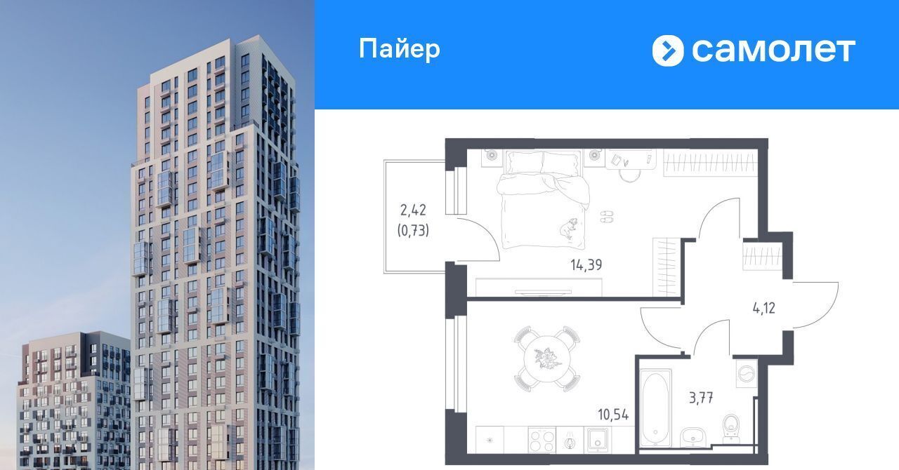 квартира г Екатеринбург Машиностроителей Горнозаводский жилрайон фото 1
