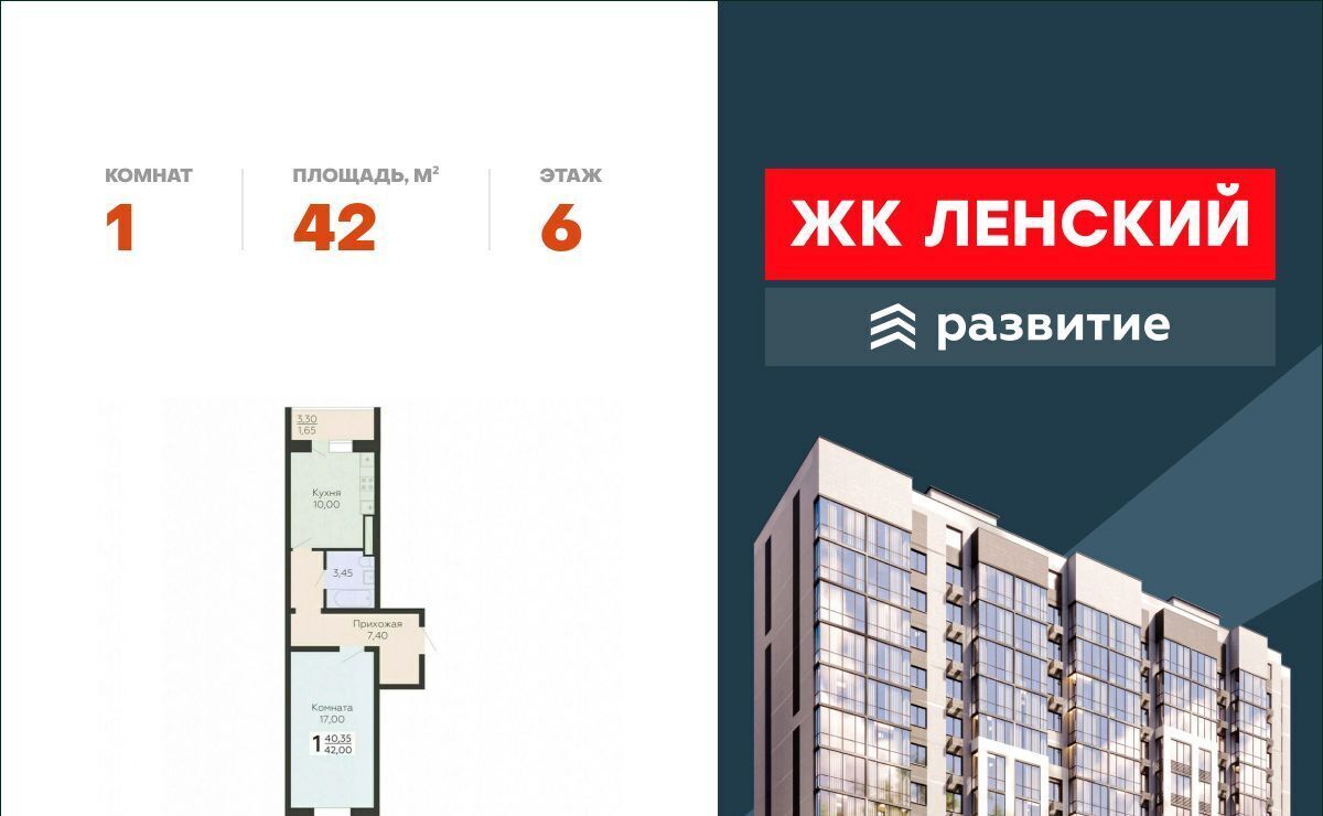 квартира г Всеволожск Южный ЖК Радужный Проспект Большевиков фото 1