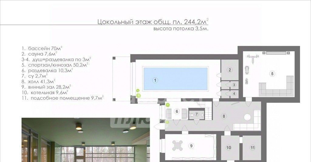 дом г Новосибирск Заельцовская ул Багратиона 17 фото 2