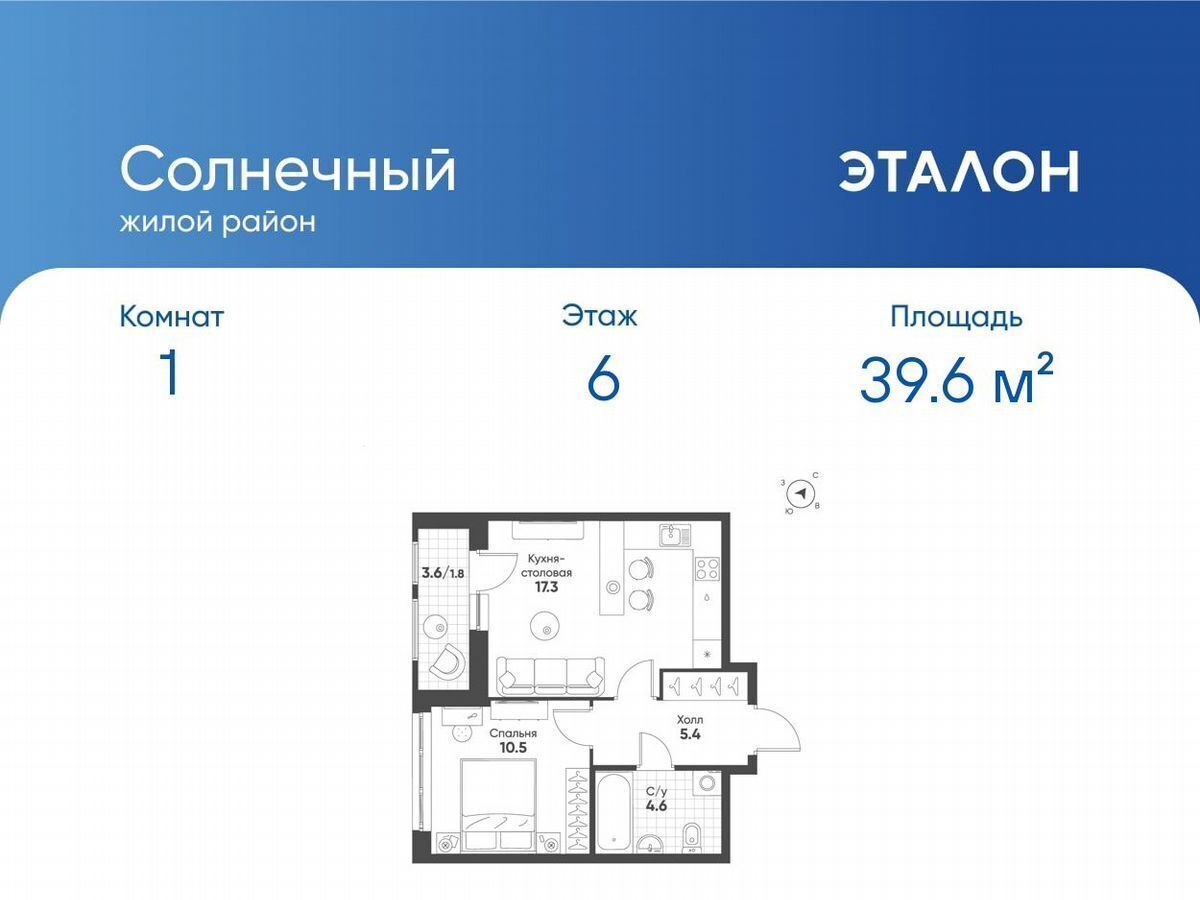 квартира г Екатеринбург р-н Чкаловский б-р Золотистый 6/4 фото 1