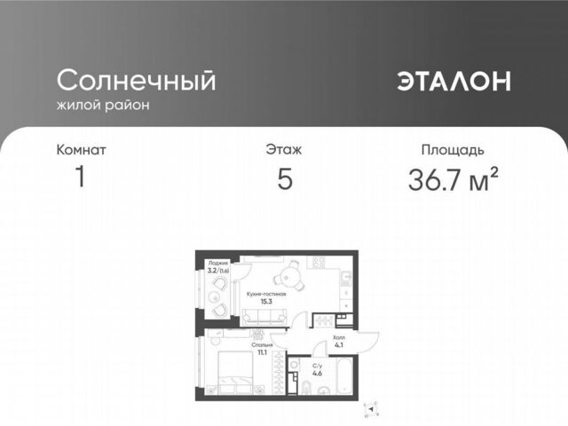 р-н Чкаловский б-р Золотистый 6/1 фото