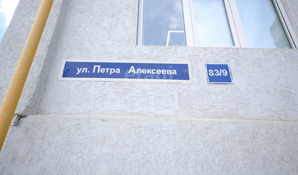 квартира г Якутск ул Петра Алексеева 83/9 фото 24