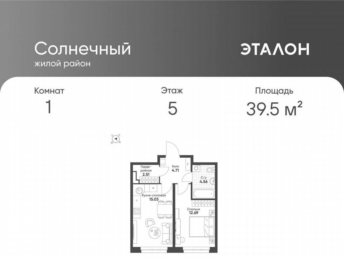 квартира г Екатеринбург р-н Чкаловский б-р Золотистый 6/2 фото 1
