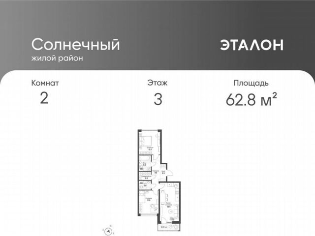 р-н Чкаловский б-р Золотистый 6/4 фото