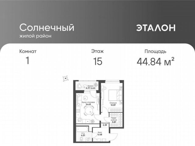 р-н Чкаловский б-р Золотистый 6/2 фото