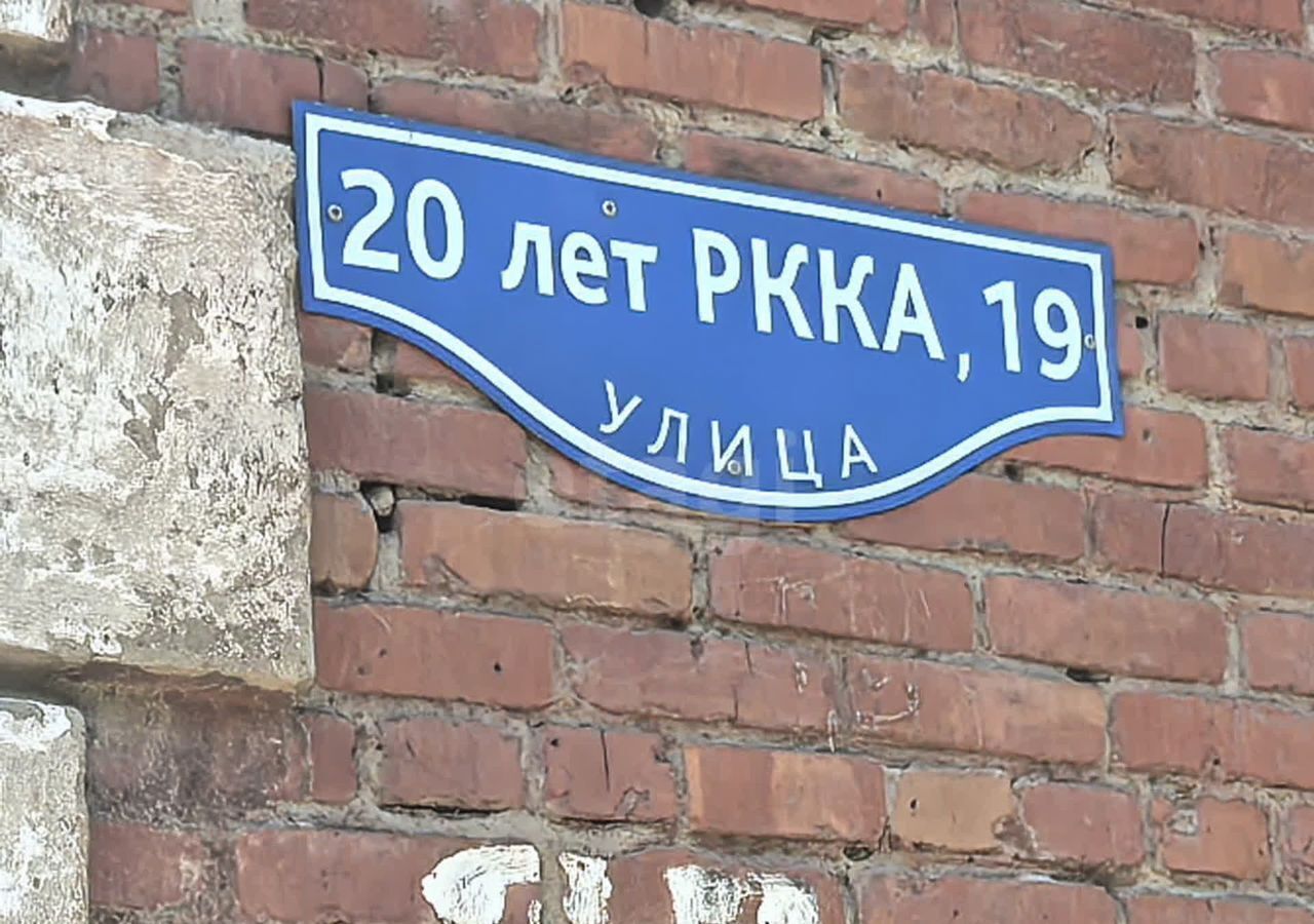 комната г Омск р-н Центральный ул. 20 лет РККА, 19 фото 11