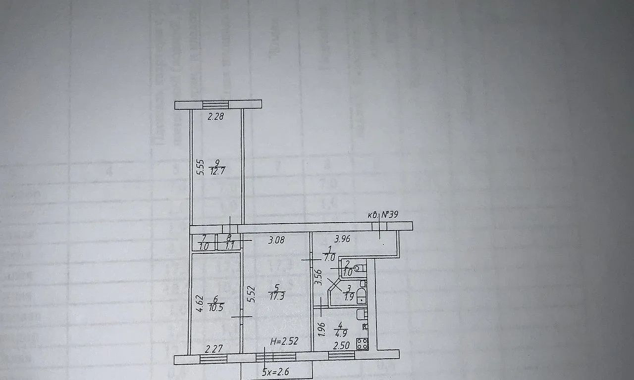 квартира г Ростов-на-Дону пер Журавлева 274 Малюгиной, 150 фото 9