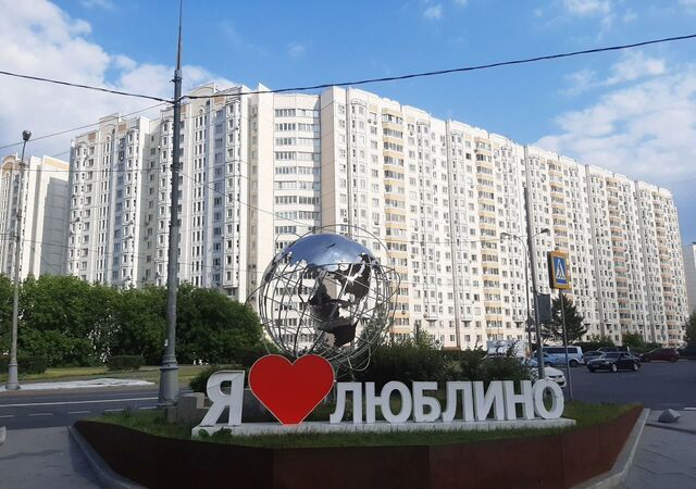 метро Люблино ул Ставропольская 76 фото