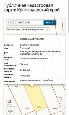 ул Речная Мостовской, Мостовское городское поселение фото