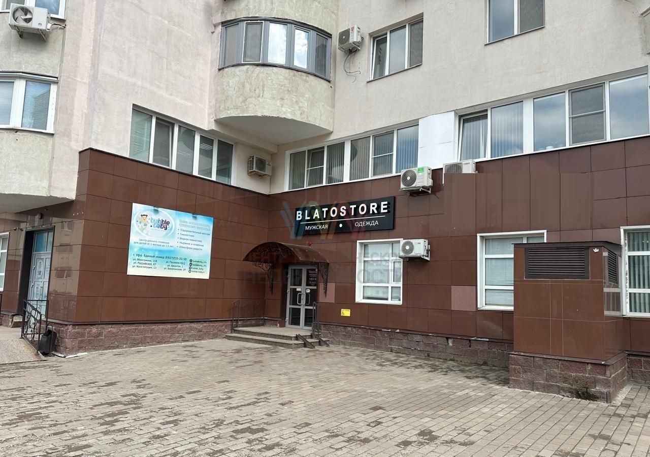 свободного назначения г Уфа р-н Кировский ул Пушкина 45/1 фото 3