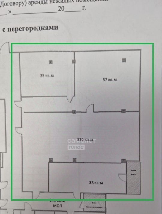 офис г Новосибирск ул Коммунистическая 2 Площадь Ленина фото 27