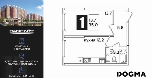 п Колосистый р-н Прикубанский ул Западный Обход 3 фото