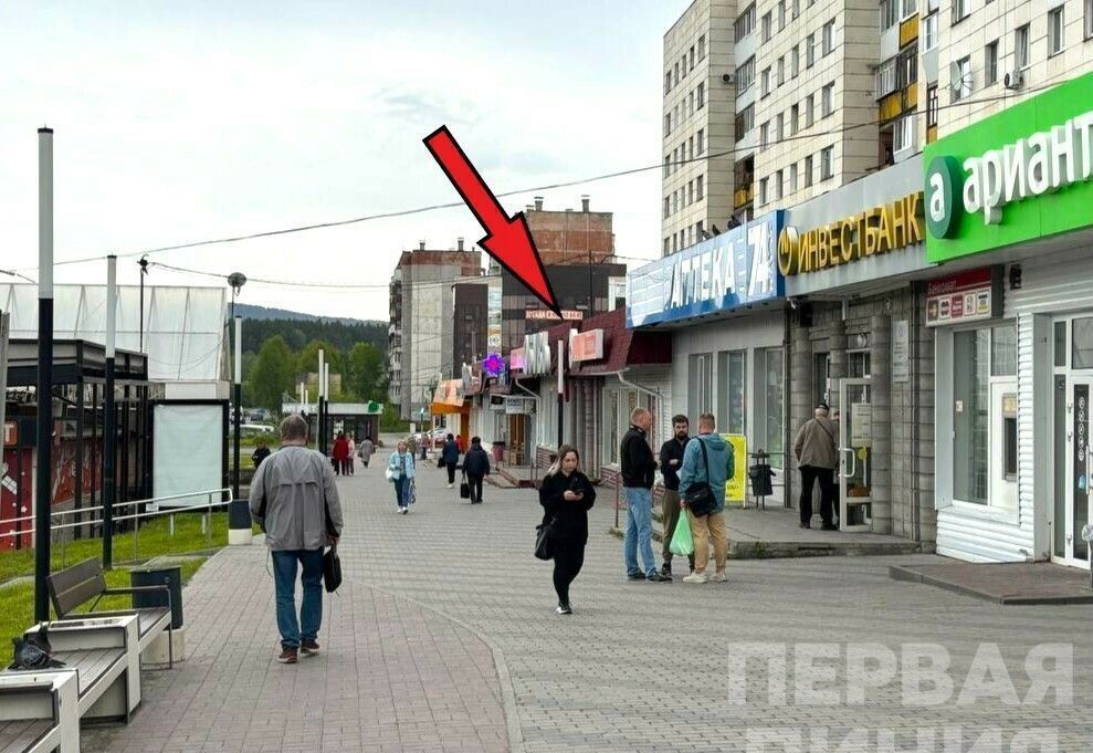 свободного назначения г Златоуст пр-кт Мира 26 фото 5