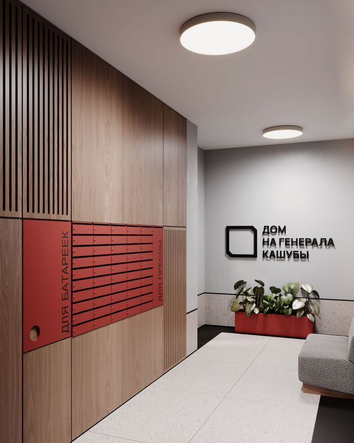 квартира г Ульяновск р-н Заволжский ул Генерала Кашубы 9 фото 8