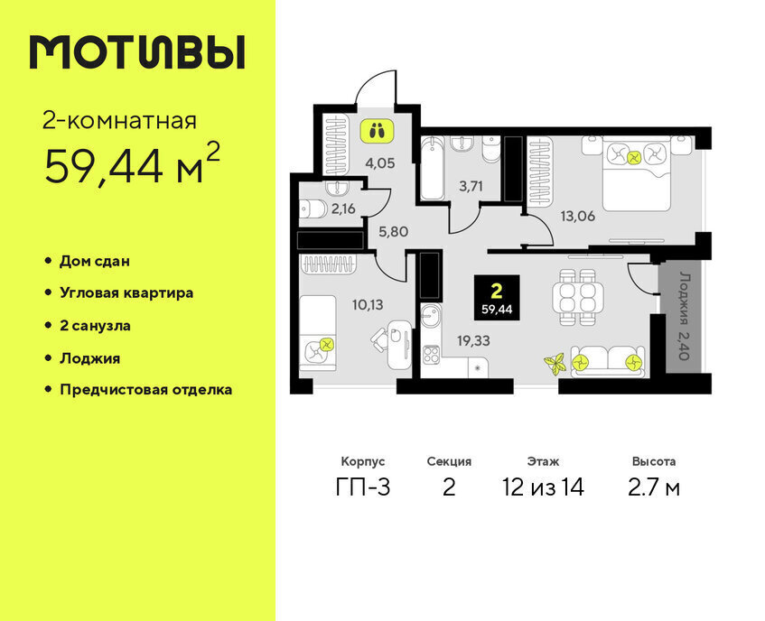квартира г Тюмень ул Андрея Приказнова 7 фото 1