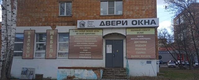 торговое помещение р-н Устиновский ул Ворошилова 2 фото