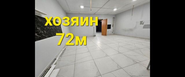 свободного назначения р-н Прикубанский ул Заполярная 39к/5 мкр-н Славянский фото
