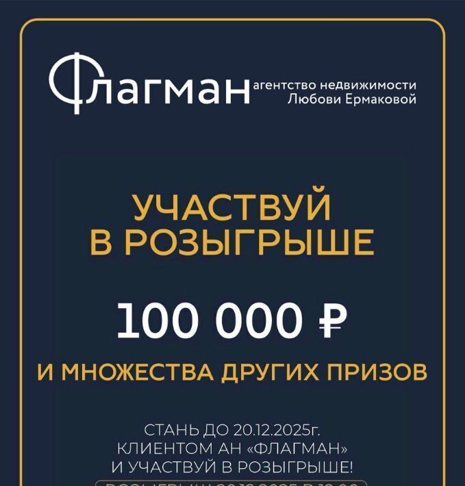 квартира г Усолье-Сибирское ул Машиностроителей 17 фото 2