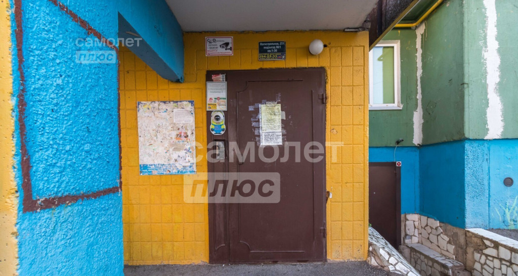 квартира г Уфа микрорайон Дёма ул Магистральная 27/1 м-н фото 22