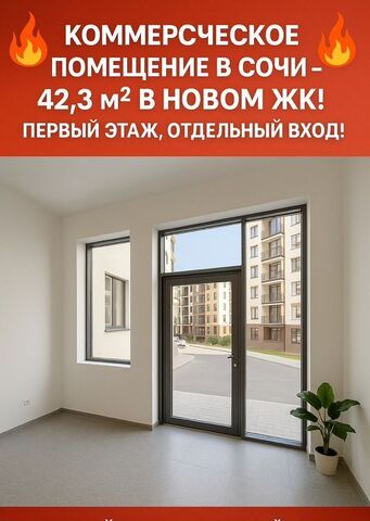 р-н Центральный ул Туапсинская 19 с Русская Мамайка р-н Центральный внутригородской фото