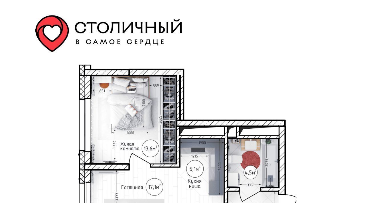 квартира г Кемерово р-н Центральный ЖК «Столичный» 15А мкр фото 2