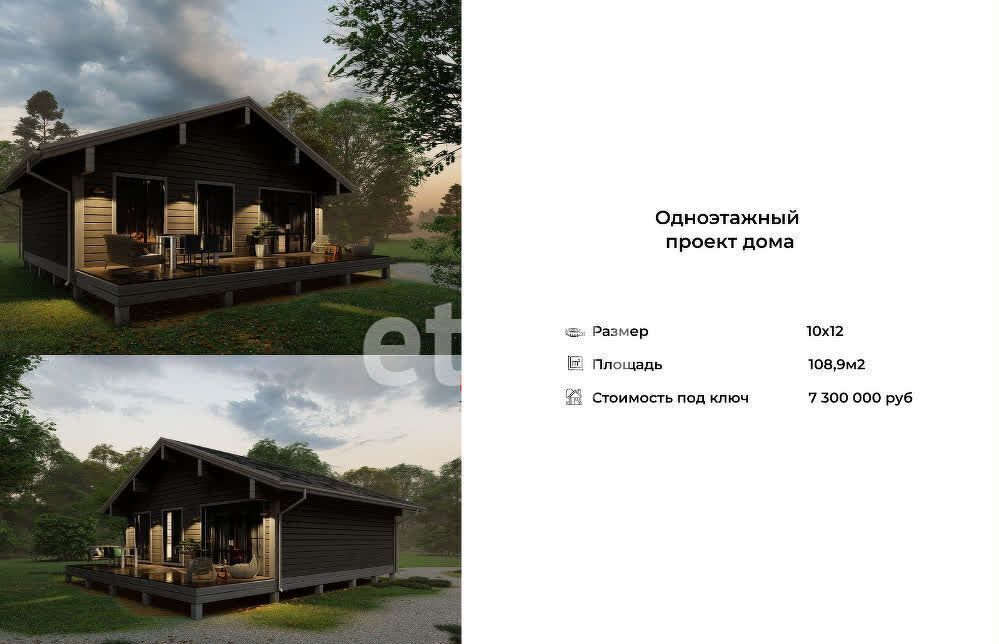 земля г Дивногорск с Овсянка п Манский фото 7