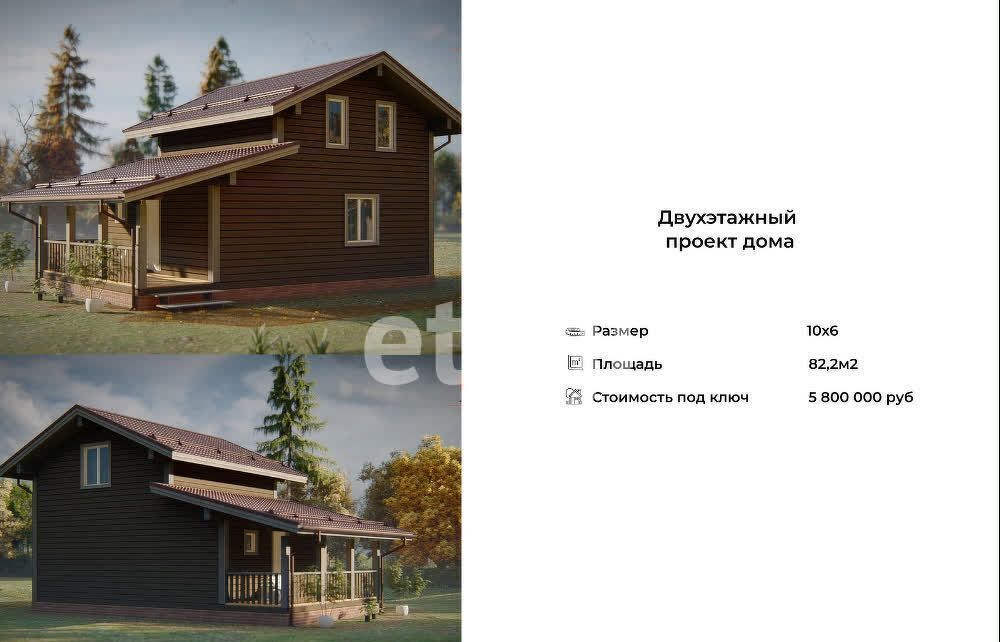 земля г Дивногорск с Овсянка п Манский фото 9