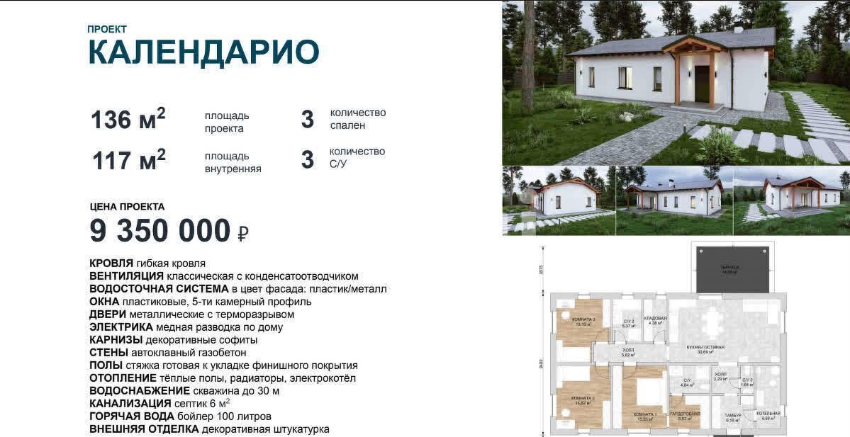 земля г Дивногорск с Овсянка п Манский фото 11