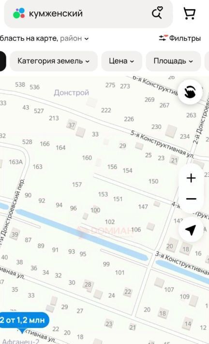 земля г Ростов-на-Дону р-н Железнодорожный ул 4-я Конструктивная фото 3