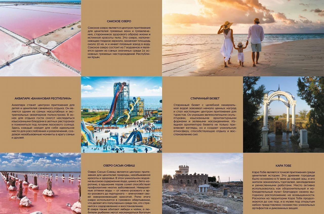 квартира г Саки ул Морская 2 фото 14