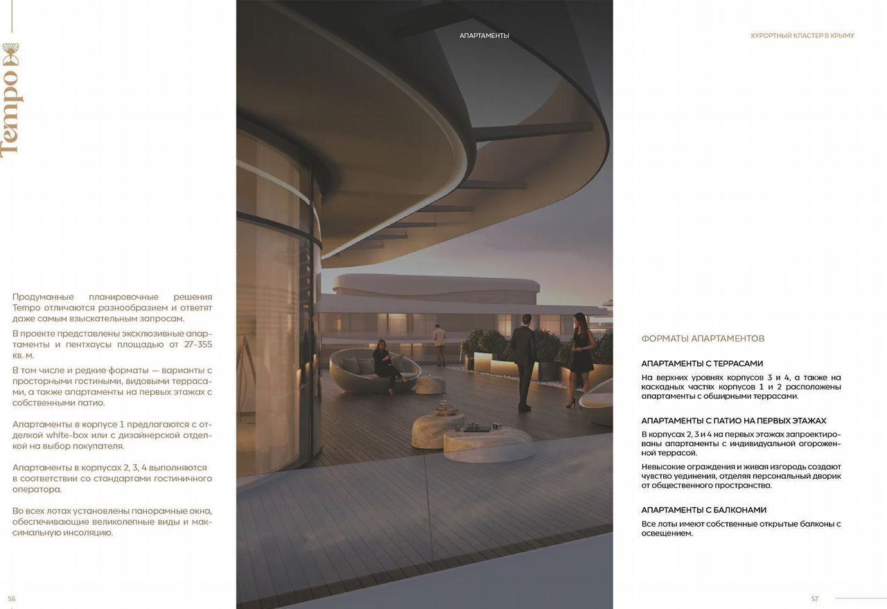 квартира г Саки ул Морская 3 фото 9