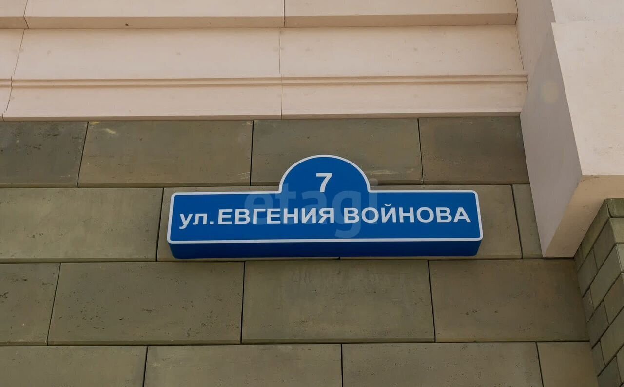 квартира г Тюмень р-н Центральный ул Евгения Войнова 7 ЖК Опера Центральный административный округ фото 22