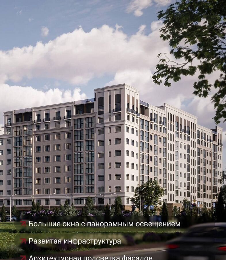 квартира г Калининград р-н Ленинградский ул Пригородная ЖК «Легенды Девау» жилой дом фото 1