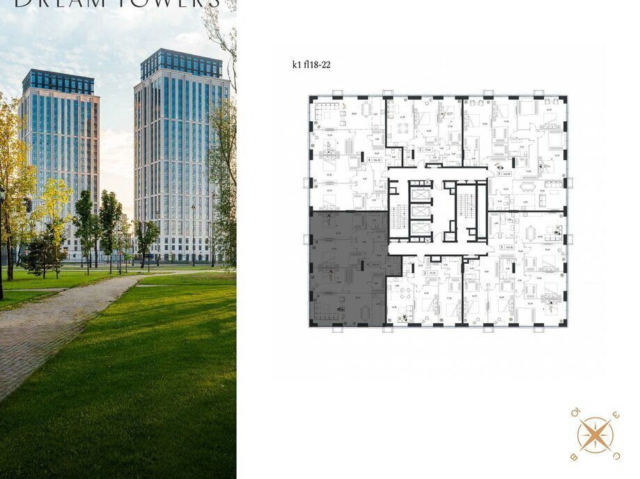 квартира г Москва метро Технопарк пр-кт Андропова 9/1 ЖК «Dream Towers» муниципальный округ Нагатинский Затон фото 2