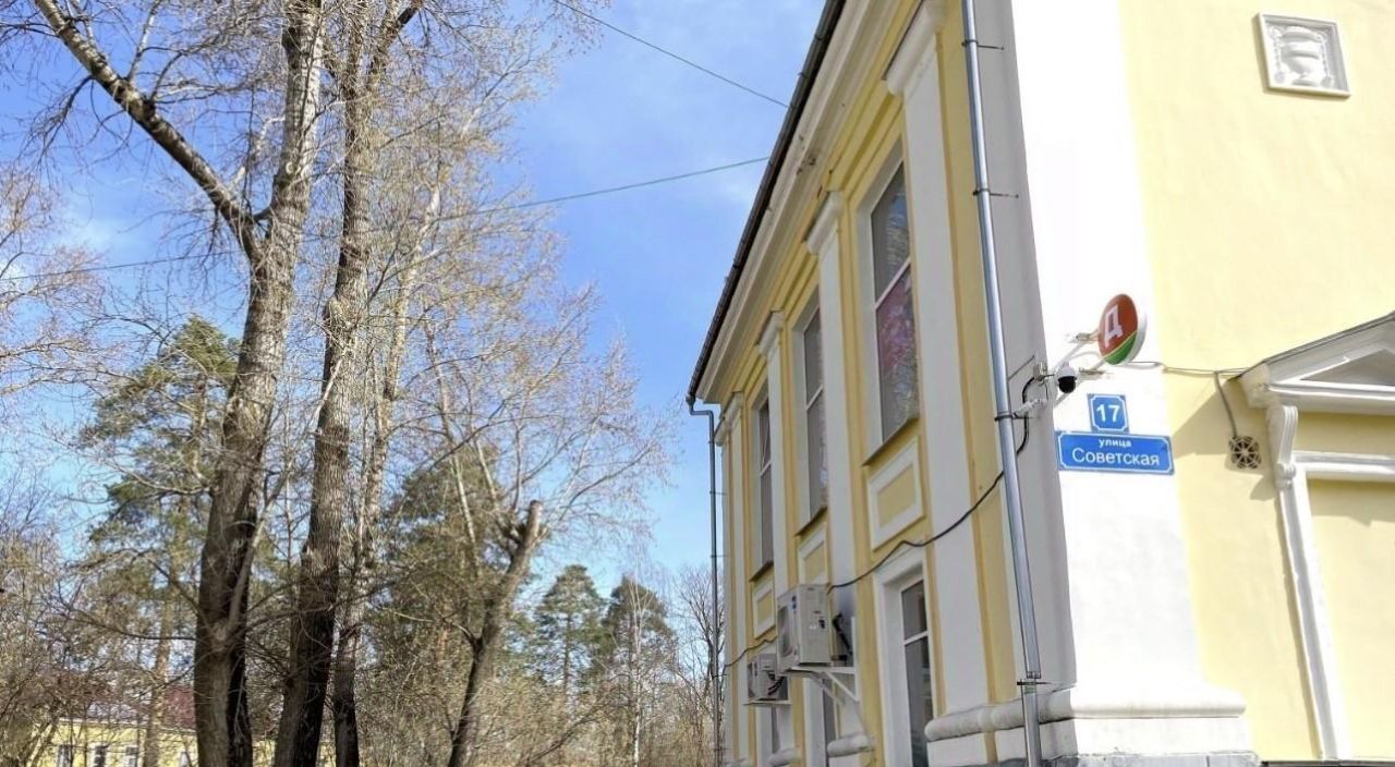 офис г Дубна ул Советская 17 фото 7