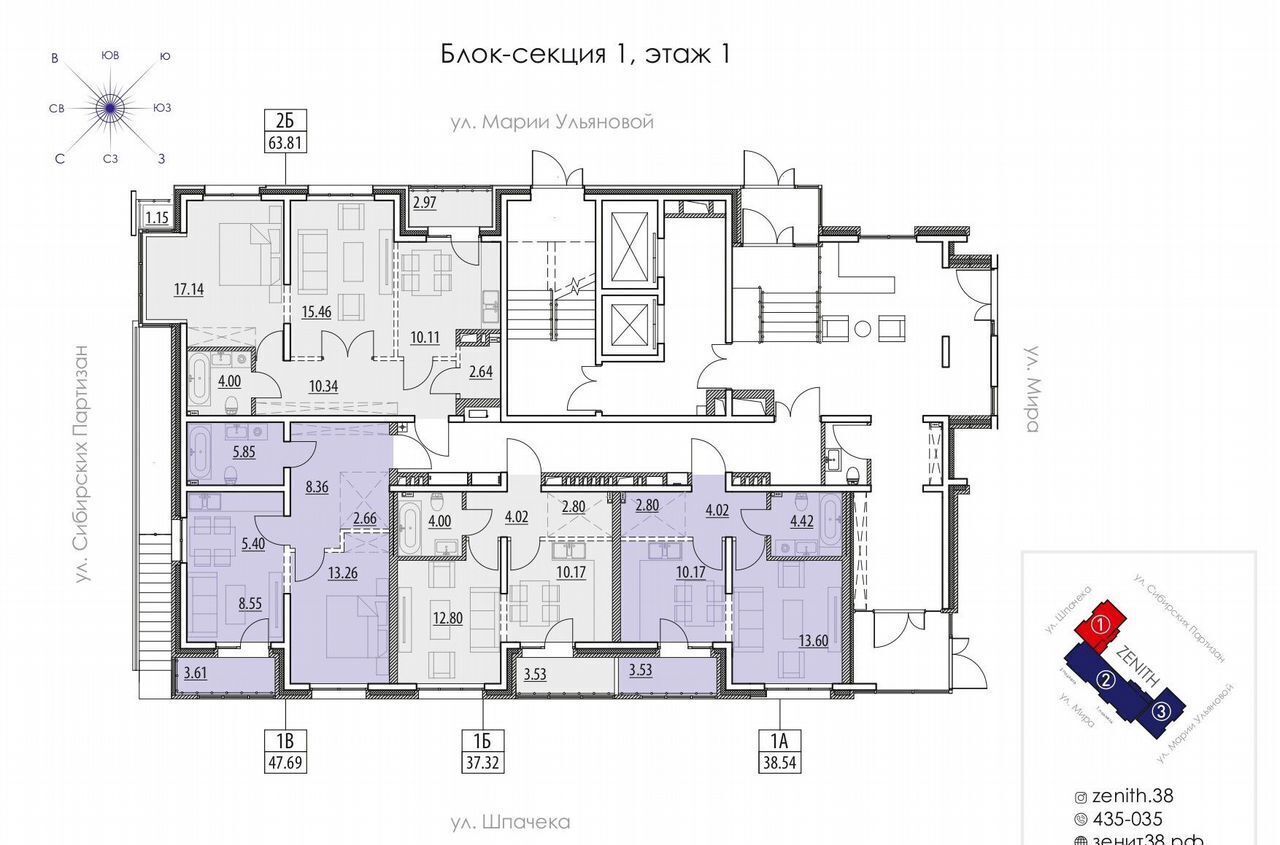квартира г Иркутск р-н Ленинский ул Мира 32 ЖК Zenith Ленинский административный округ фото 16