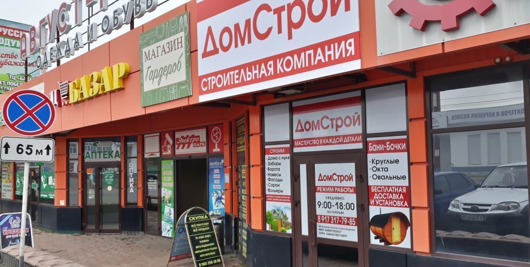 свободного назначения г Балашов ул 30 лет Победы 156 Балашовский р-н, муниципальное образование фото 9