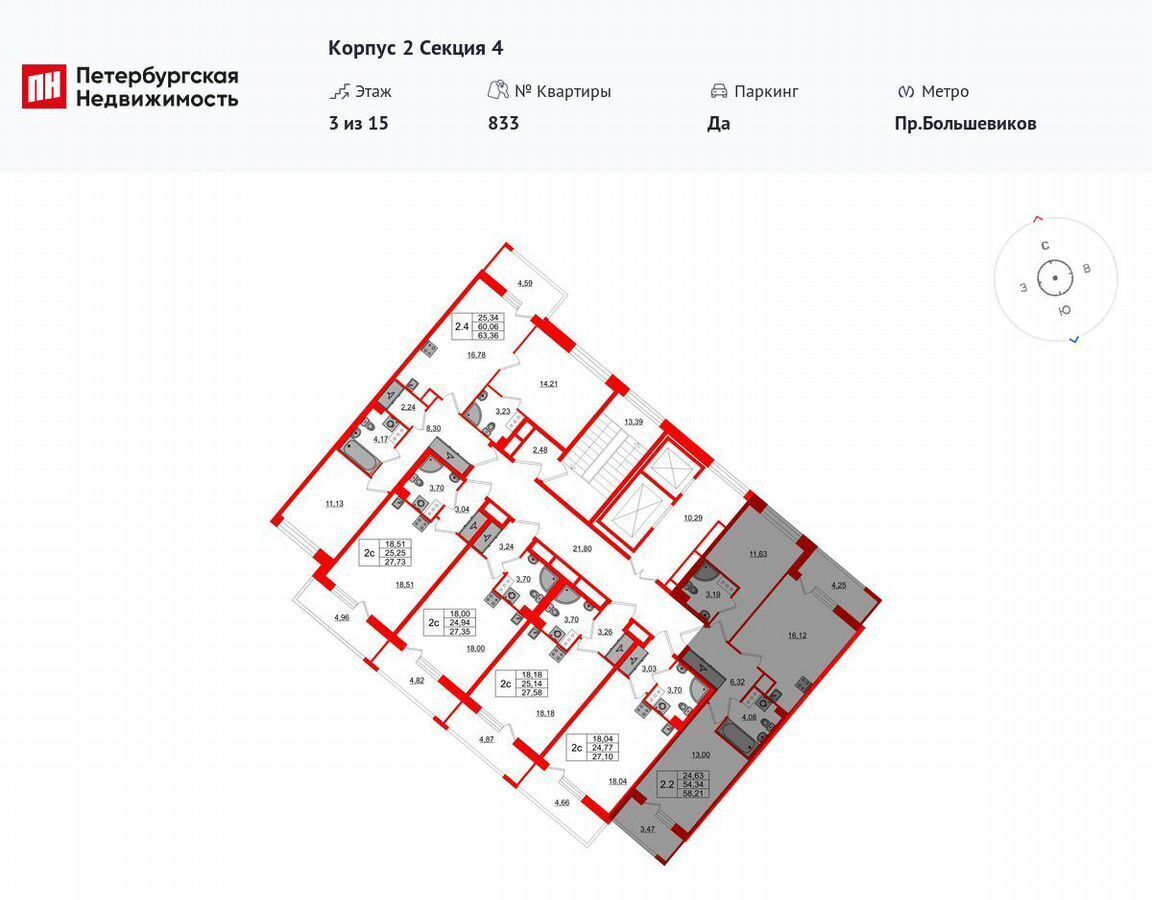 квартира г Санкт-Петербург метро Елизаровская р-н Невский наб Октябрьская ЖК «Pulse Premier» корп. 2 фото 2