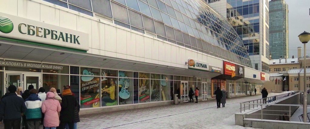 торговое помещение г Екатеринбург р-н Кировский ул Карла Либкнехта 22 Площадь 1905 года фото 3