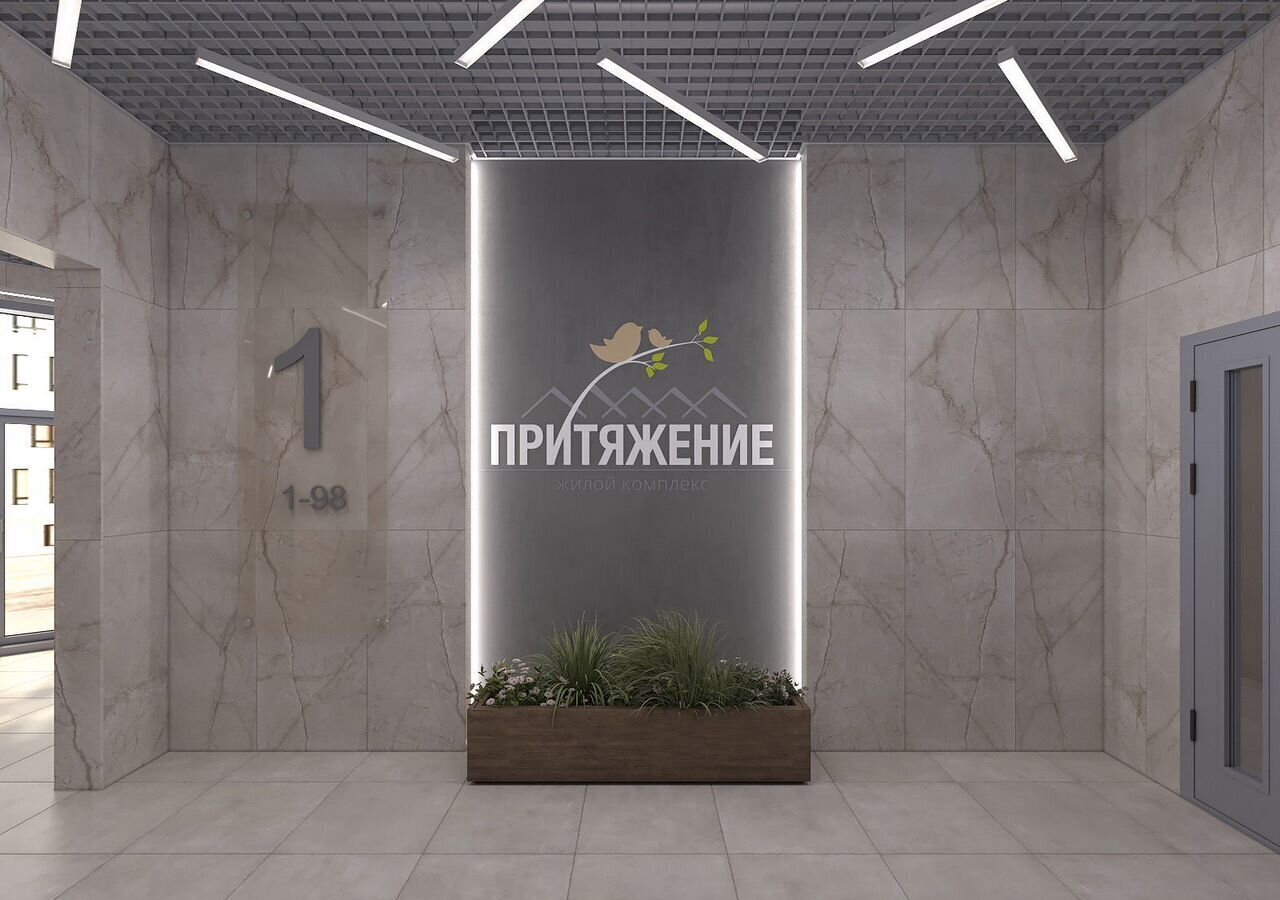 квартира г Ставрополь р-н Промышленный ул 45 Параллель ЖК «Притяжение» з/у 50 фото 5